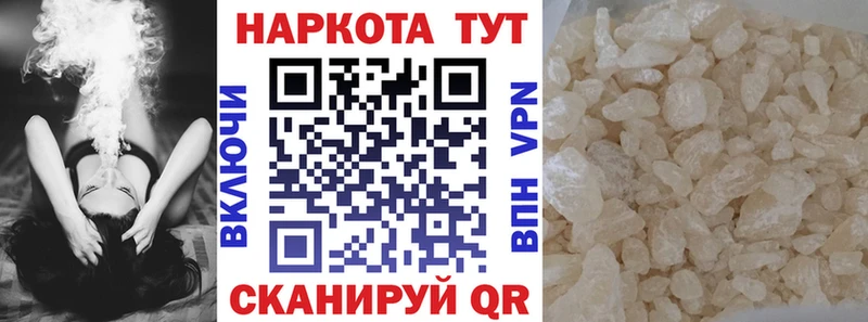 Купить наркотики сайты Богучар ТГК МЕФ ГАШ блэк спрут ТОР МАРИХУАНА Cocaine СОЛЬ