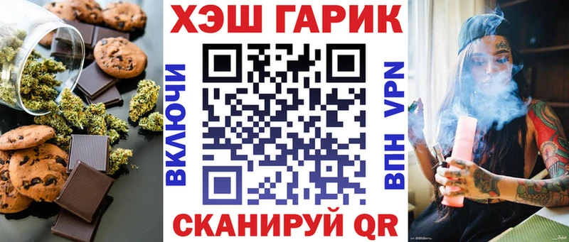 Cannafood конопля  Богучар 