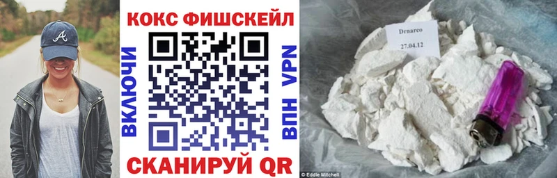 Кокаин 97%  Богучар 