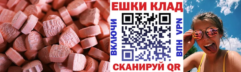 Экстази 300 mg Богучар