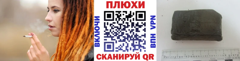 ГАШИШ Ice-O-Lator  гидра сайт  Богучар 