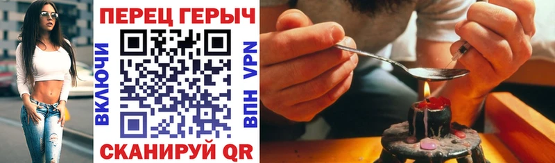 кракен ONION  Богучар  Героин хмурый 