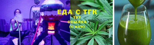 ECSTASY Армянск