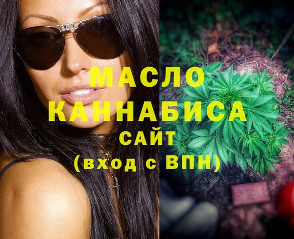 mdpv Алексеевка