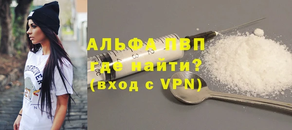 альфа пвп Арсеньев
