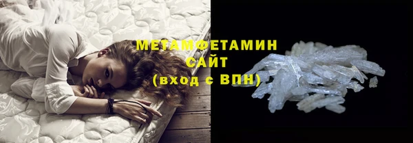 ECSTASY Армянск