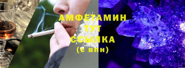 скорость Аркадак