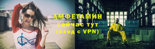 метадон Нефтегорск