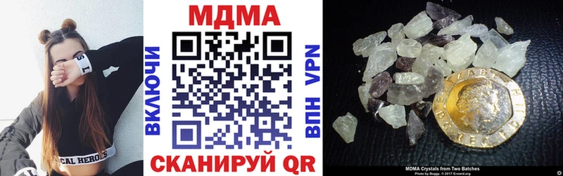MDMA crystal  Богучар 