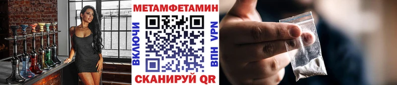 blacksprut сайт Богучар Метамфетамин винт как найти закладки