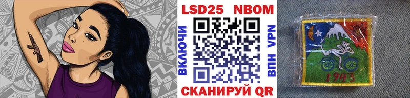 Марки N-bome 1,8мг  гидра вход  Богучар 